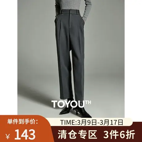 TOYOUTH初语显瘦休闲裤女2023秋季新款保暖磨毛垂坠灰色通勤西裤商品大图