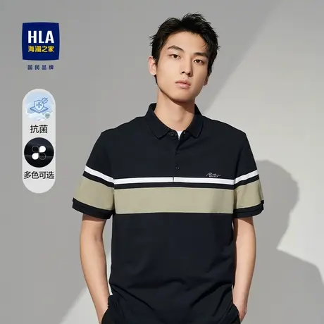 HLA/海澜之家撞色条纹短袖Polo翻领舒适透气精致字母绣花短t男商品大图