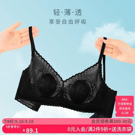 大胸显小文胸超薄款兔耳朵全罩杯d杯黑色内衣女无钢圈聚拢收副乳商品大图