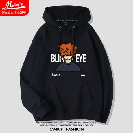 黑色连帽卫衣男士春秋款潮流复古宽松学生休闲简约百搭长袖套头衫图片