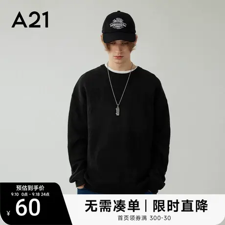 【抗起球】A21男装宽松毛衫毛衣男秋冬季新款针织衫男士上衣纯色商品大图