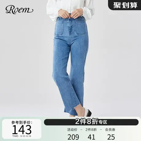 Roem春秋新款牛仔裤女宽松阔腿裤显瘦气质休闲长裤子RCTJB8702R商品大图