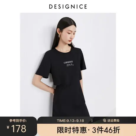 迪赛尼斯T恤裙子2023夏季新款镂空设计运动风黑色短袖连衣裙女图片