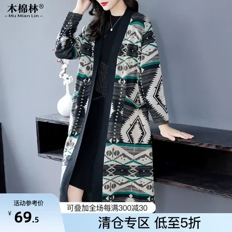胖mm大码女装2023秋新款撞色针织毛衣外套遮肉显瘦别致气质开衫女图片