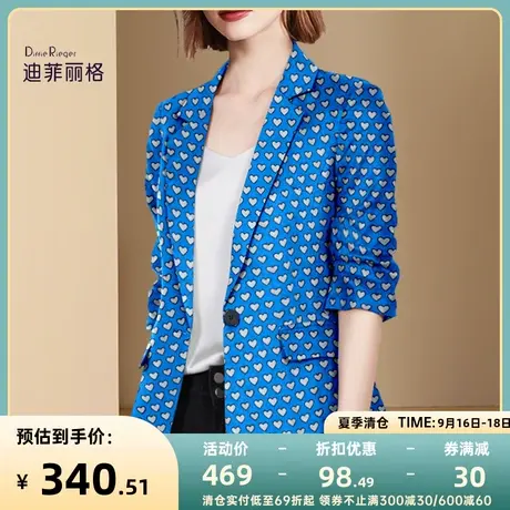 迪菲丽格秋装2023新款时尚气质蓝色印花西装外套女洋气宽松小西装图片