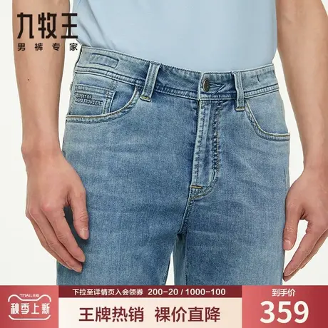 【天丝】九牧王男装牛仔裤夏季薄款中青年简约百搭透气亲肤窄脚裤图片