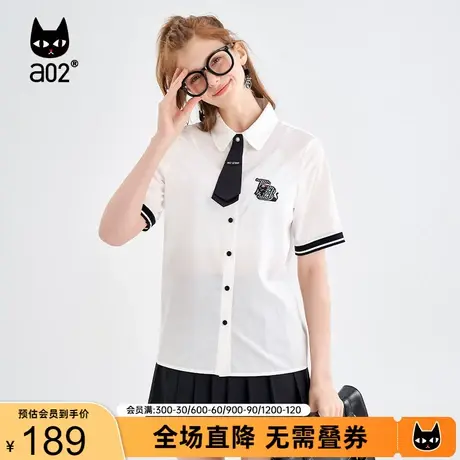 【香草】a02通勤风衬衫女2023夏新品甜美减龄刺绣学院风衬衫上衣商品大图