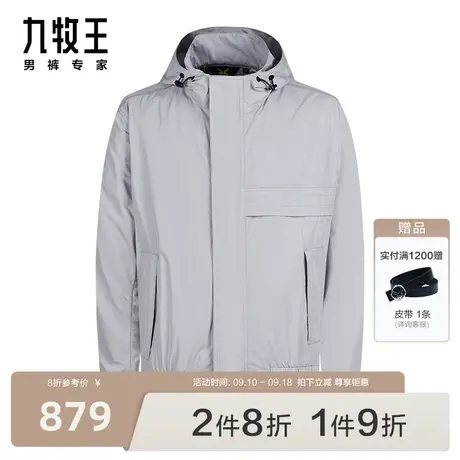 九牧王男装2023年秋季新款时尚夹克防风户外休闲运动连帽外套男图片