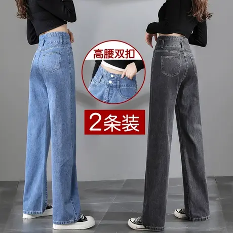 烟灰色牛仔裤女秋季2023年新款高腰显瘦直筒宽松百搭阔腿裤潮ins商品大图