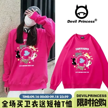 ulzzang小众设计感套头火龙果色卫衣女宽松韩版甜系秋季加绒上衣商品大图