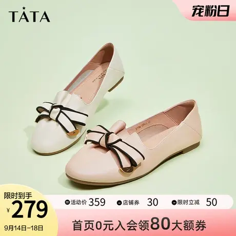 Tata他她法式蝴蝶结平底单鞋女百搭一脚蹬女鞋小皮鞋春季ICF09CA2图片