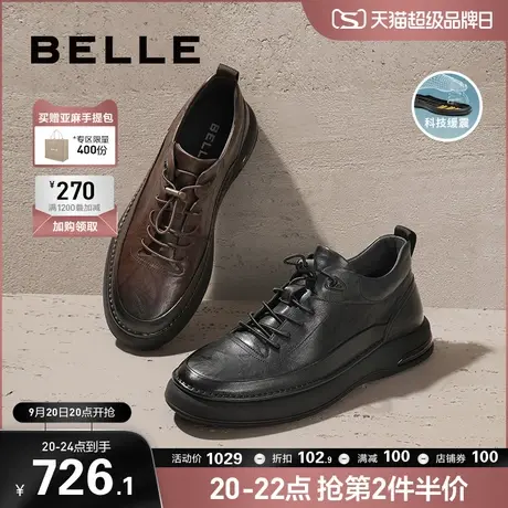 百丽男鞋百搭休闲皮鞋男23新真皮休闲板鞋商务鞋加绒棉鞋8CS01DM3图片