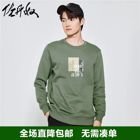 佐丹奴联名卫衣男秋冬新款加厚加绒潮流图案休闲抓绒衣男91093227商品大图