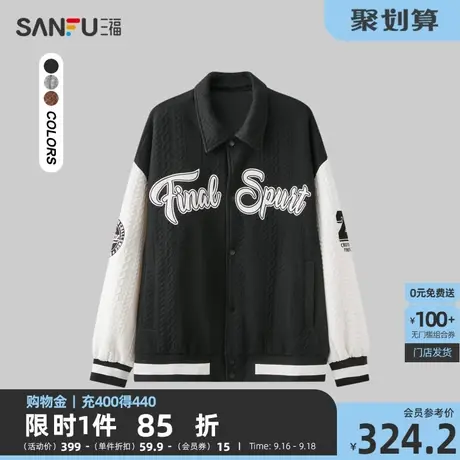 三福2023冬男士美式复古字母刺绣夹克 宽松翻领外套男472988商品大图