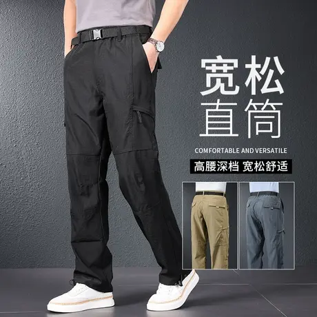 工装裤男款秋款宽松直筒速干冲锋裤男春秋季休闲长裤男士工作裤子商品大图