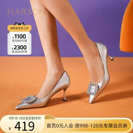 哈森2023年秋季新款尖头细高跟水钻婚鞋单鞋粉色伴娘鞋HWS230136图片