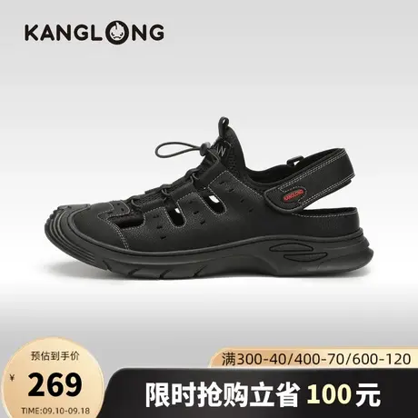 【门店发货】康龙男鞋2023夏季新款时尚沙滩鞋男包头透气凉鞋图片