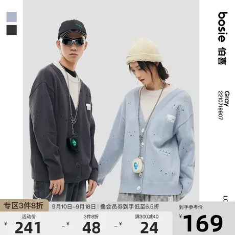 bosie秋新款毛衣男情侣假两件拼接破洞开衫毛衣潮酷商品大图