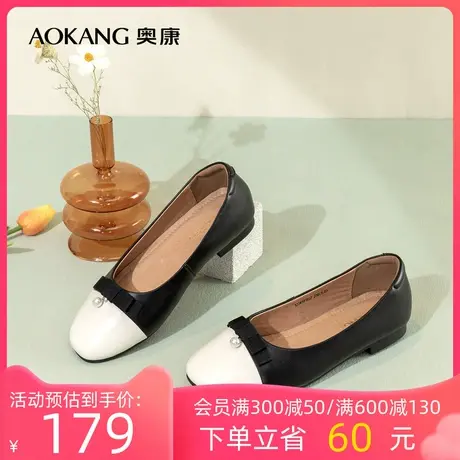 奥康女鞋 2023春季新款蝴蝶结珍珠甜美单鞋拼色复古舒适浅口百搭商品大图
