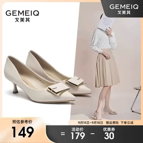戈美其2023春季新款浅口尖头高跟鞋女细跟单鞋性感优雅正装女鞋子图片