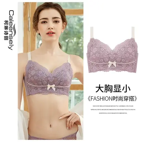 女士全罩杯收副乳大胸显小文胸无钢圈无海绵大码胖mm夏季薄款内衣商品大图