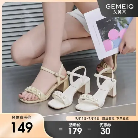 戈美其舒适时装凉鞋女2023夏季新款百搭珍珠温柔仙女风粗高跟凉鞋图片
