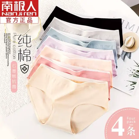 南极人内裤女士夏季薄款纯棉抗菌日系新款2021爆款时尚中高腰短裤商品大图
