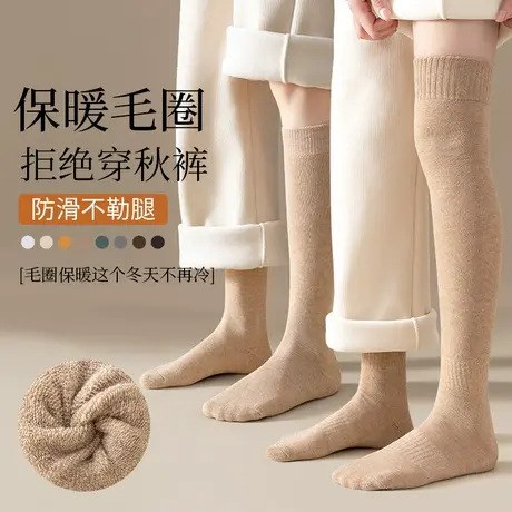 小腿袜子女士长筒袜冬季纯棉加绒加厚过膝袜长袜大腿棉袜保暖护膝商品大图