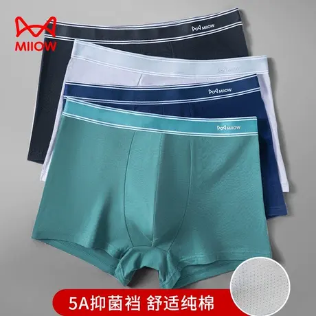 MiiOW/猫人男士内裤舒适纯棉抗菌裆四角裤男生新款运动底裤头裤衩图片