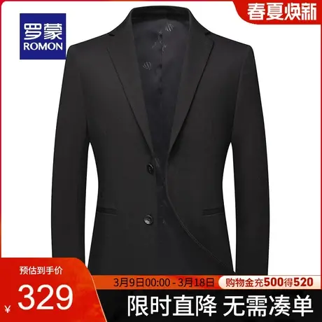 罗蒙男士商务休闲西装2024春季新款易打理百搭职业工装单西西服男商品大图