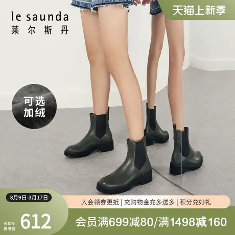 莱尔斯丹春季新款粗中跟加绒套筒女切尔西短靴子3T52103V图片