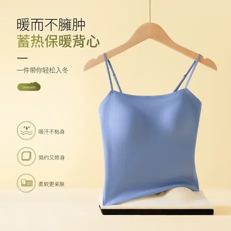 保暖吊带背心女士无痕带胸垫一体显瘦打底内衣内搭外穿上衣秋冬款商品大图