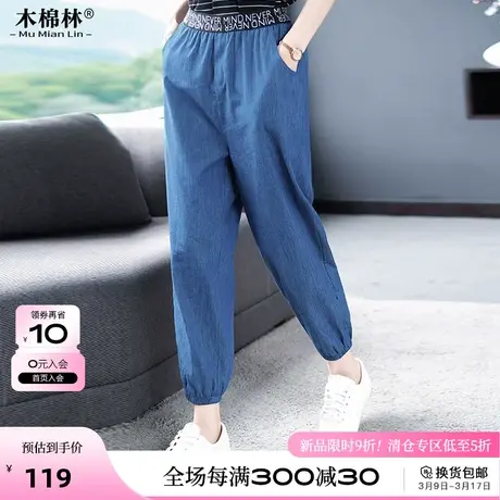 胯大腿粗休闲裤子胖妹妹mm加肥大码女装2024年春季新款显瘦牛仔裤图片