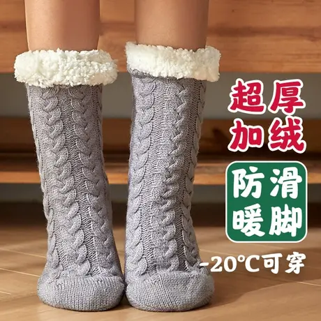 冬天超厚加绒保暖地板袜子女宽松大码中老年人妈妈奶奶护脚踝袜套商品大图