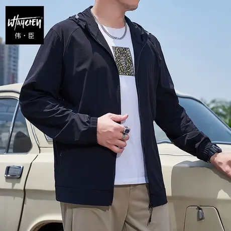 伟臣夏季大码轻薄防晒服胖子加肥加大宽松外套肥佬弹力休闲夹克男图片
