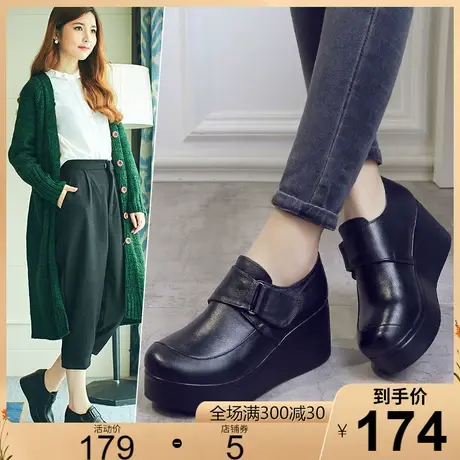 厚底时尚休闲鞋2025春季新款真皮松糕鞋坡跟高跟牛皮女鞋四季皮鞋图片