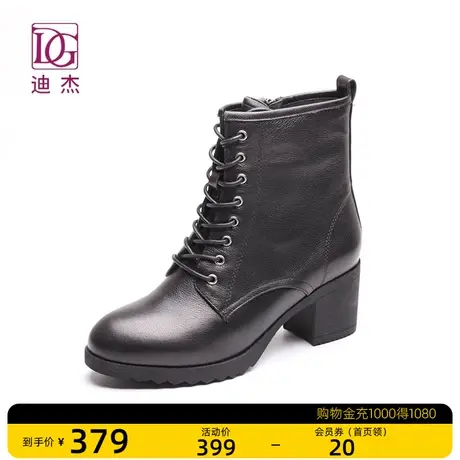 [商场同款]DG秋冬新款马丁靴圆头真皮靴子女粗跟短筒靴图片