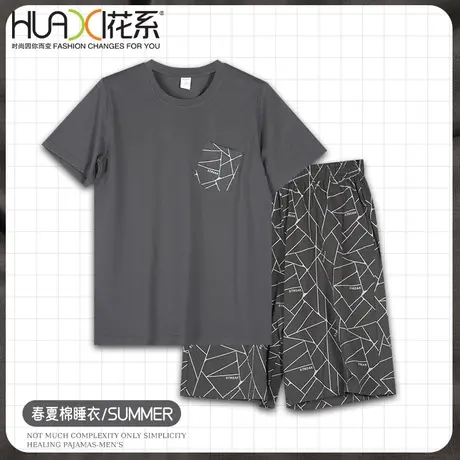 花系纯棉睡衣男2023年新款夏季薄款家居服套装短袖短裤可外穿大码图片