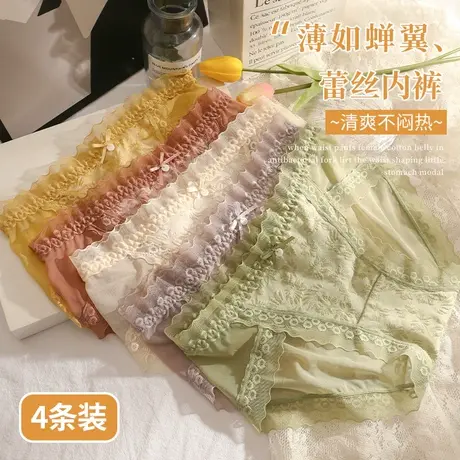 蕾丝内裤女纯棉裆中腰女士无痕大码收腹提臀薄款性感低腰三角裤头商品大图