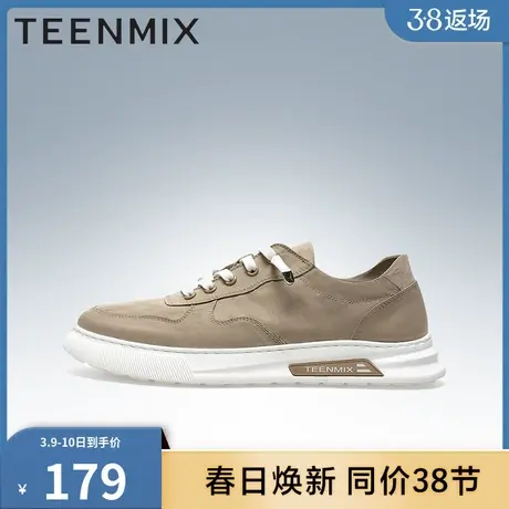 天美意男鞋子官方正品布鞋轻跑青年男休闲鞋2YS01BM2商品大图