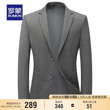 罗蒙男士休闲西服2024春季新款千鸟格商务职业工装单西外套西装男图片