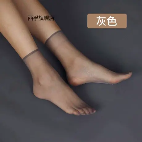 5双短丝袜水晶丝性感超薄短袜脚尖透明丝袜隐形丝袜女袜图片