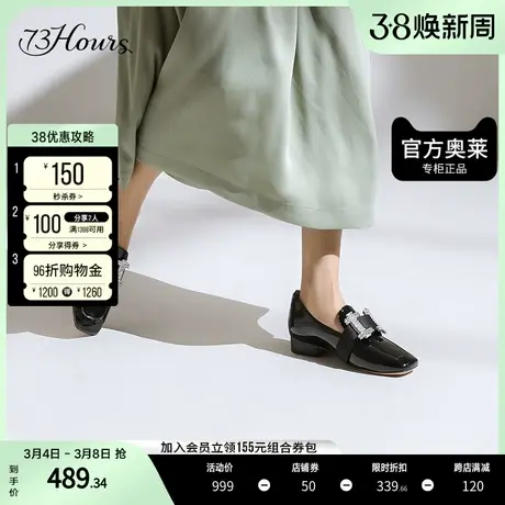 73hours女鞋方糖引力春秋水钻复古方头乐福鞋慢游鞋黑色单鞋图片