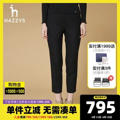 Hazzys哈吉斯女士秋冬新款毛衣裤子宽松直筒长裤ol时尚休闲裤女潮商品大图
