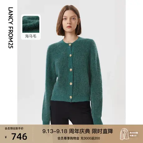 朗姿法式羊毛马海毛别致漂亮高级感气质秋冬新款毛针织开衫外套女图片