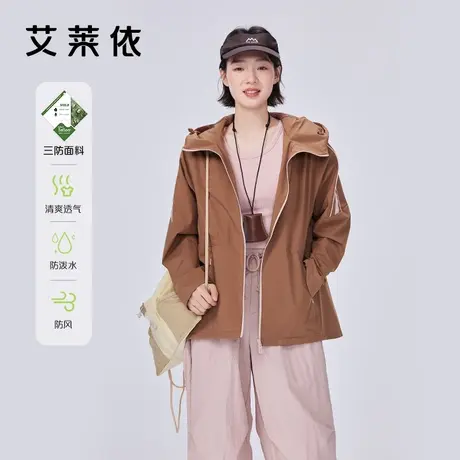 艾莱依户外轻运动外套女春季新款连帽短款休闲设计感拼接轻薄上衣图片