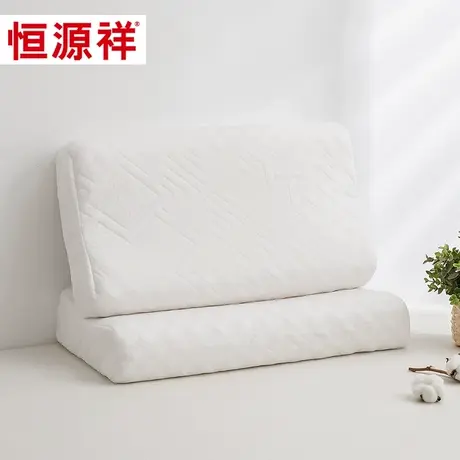 恒源祥乳胶枕头泰国原装进口天然乳胶枕单人护颈椎儿童枕成人家用图片