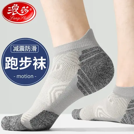 浪莎跑步袜子男士短袜夏季薄款防臭吸汗透气青少年纯棉船袜运动袜商品大图