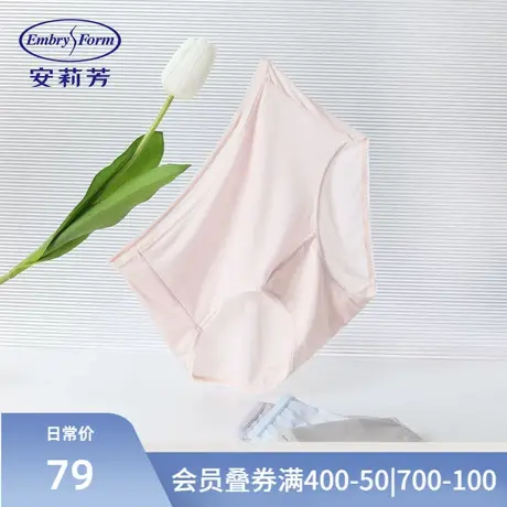 【轻柔裤】安莉芳冰丝抗菌棉质底裆内裤女薄款中腰三角裤EPW0193商品大图