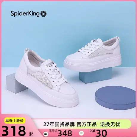 蜘蛛王女鞋板鞋春夏季新款透气厚底真皮小白鞋增高潮显瘦女鞋子图片